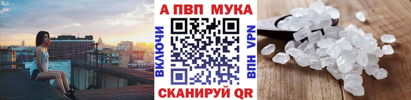 Купить Cocaine  Канабис  Меф мяу мяу  Alpha-PVP  АМФ  Гашиш  Волжский