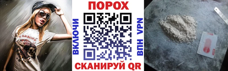 Купить закладки  Волжский  АМФ 97% 