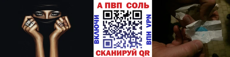 A PVP мука  Купить где  Волжский 
