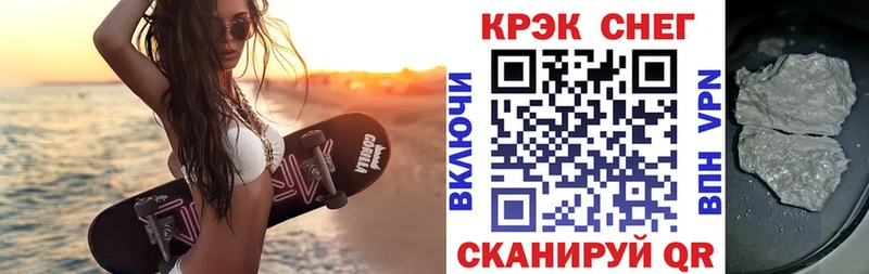 КОКАИН VHQ  Купить где  Волжский 