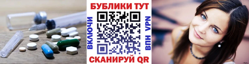 Ecstasy MDMA  Купить  Волжский 