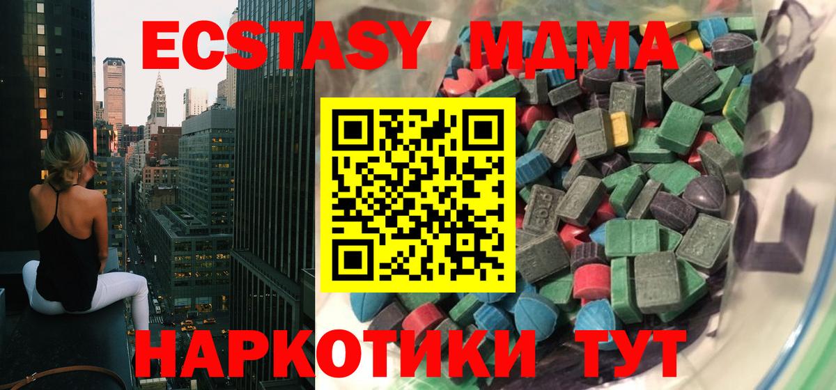 Волжский  Экстази Philipp Plein  ЭКСТАЗИ Punisher  ЭКСТАЗИ  Вход с VPN 