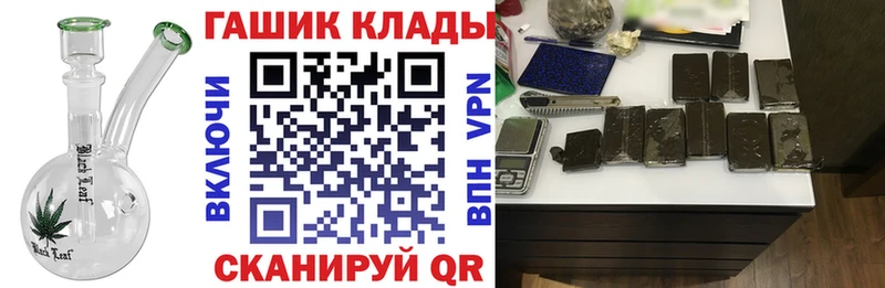 Купить закладки  Волжский  ГАШИШ AMNESIA HAZE 