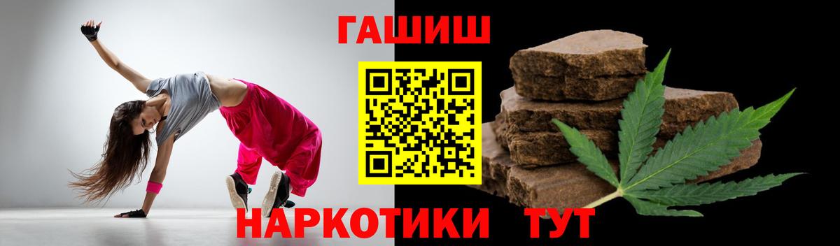 ГАШ 40% ТГК Волжский