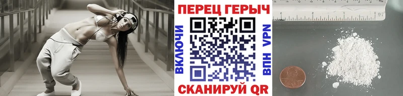 Героин VHQ  Купить закладки  Волжский 