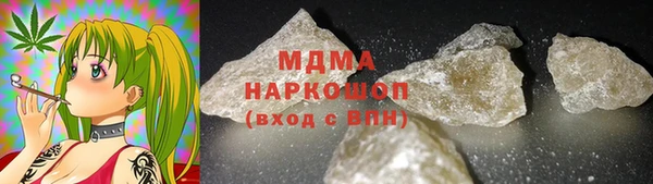 метамфетамин Зеленодольск