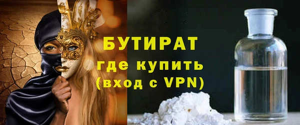 кокаин премиум Зерноград