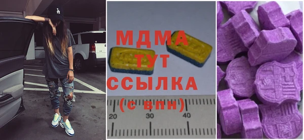 метамфетамин Зеленодольск