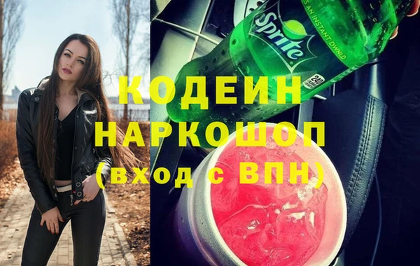 ешки Зеленокумск