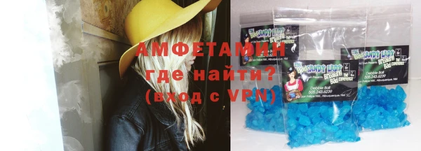 метамфетамин Зеленодольск