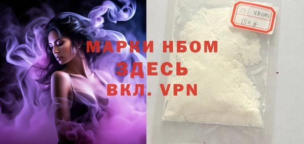 метамфетамин Зеленодольск