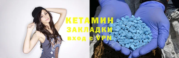 метамфетамин Зеленодольск