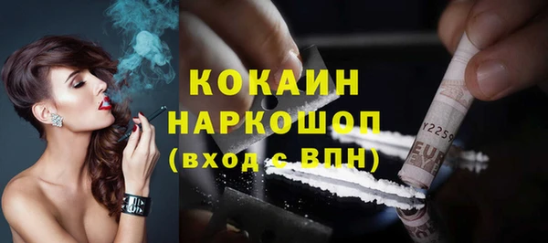 ешки Зеленокумск