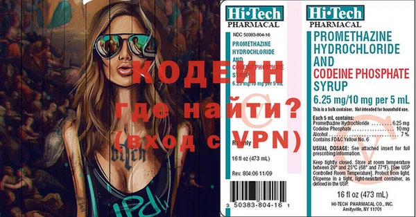 кокаин премиум Зерноград