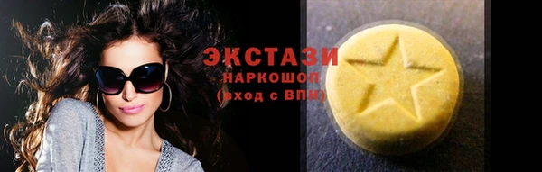 метамфетамин Зеленодольск