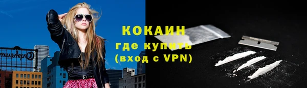 метамфетамин Зеленодольск
