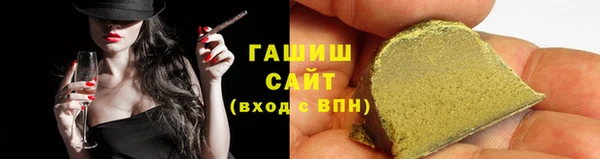 метамфетамин Зеленодольск