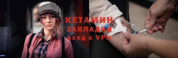 ешки Зеленокумск
