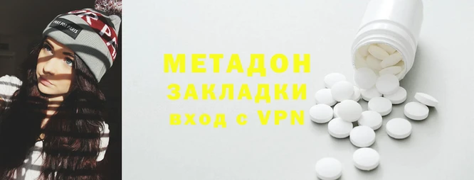 метамфетамин Зеленодольск