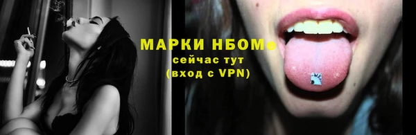метамфетамин Зеленодольск