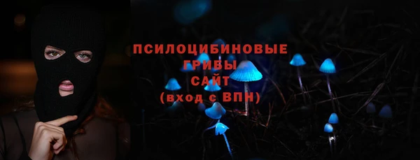 метамфетамин Зеленодольск