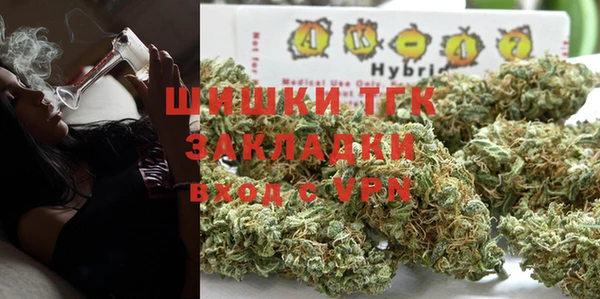 кокаин премиум Зерноград