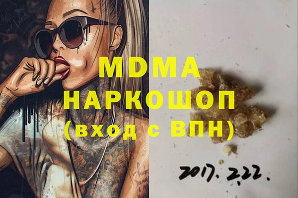 кокаин премиум Зерноград