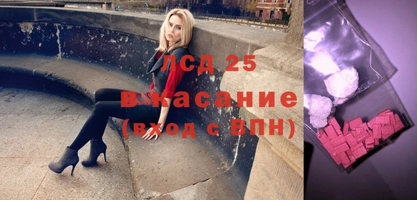 метамфетамин Зеленодольск
