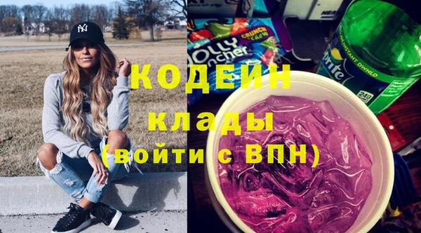 кокаин премиум Зерноград