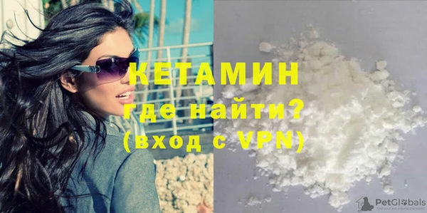 кокаин премиум Зерноград