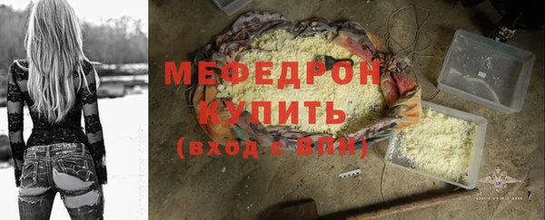 метамфетамин Зеленодольск