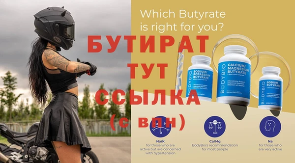 ешки Зеленокумск