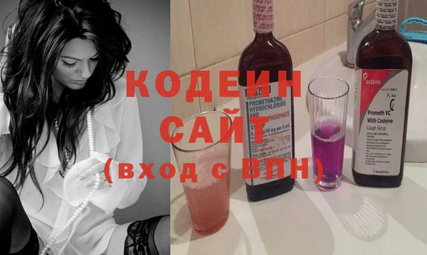 кокаин премиум Зерноград