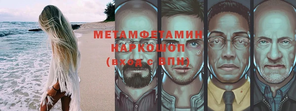 кокаин премиум Зерноград