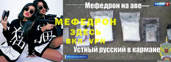 метамфетамин Зеленодольск