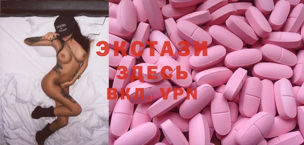 метамфетамин Зеленодольск