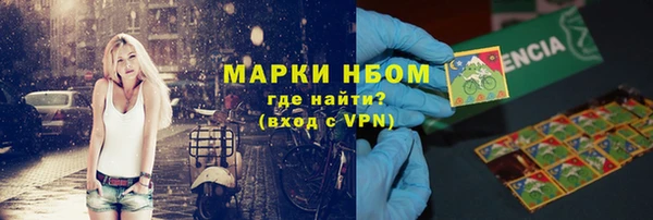 метамфетамин Зеленодольск