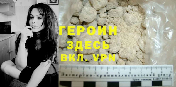 ешки Зеленокумск