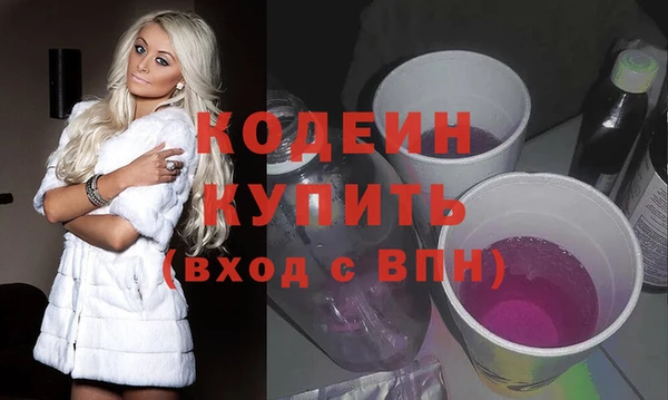 кокаин премиум Зерноград