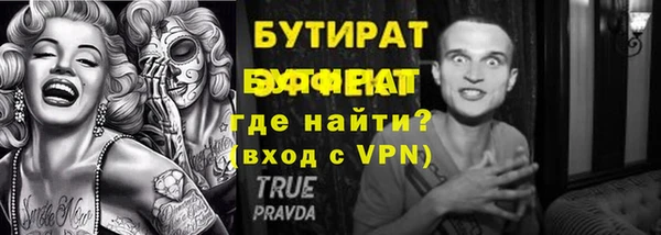 ешки Зеленокумск