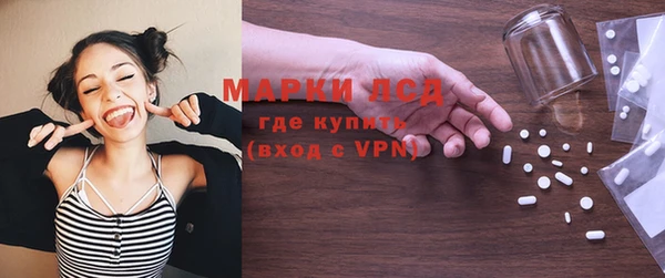 метамфетамин Зеленодольск