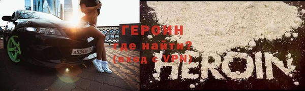 метамфетамин Зеленодольск