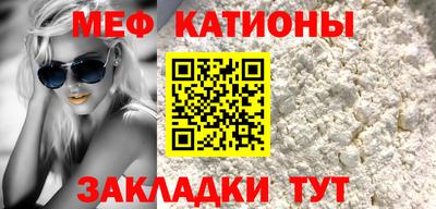 мдма Мариинск