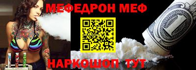 мдма Мариинск