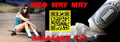 ECSTASY Апшеронск