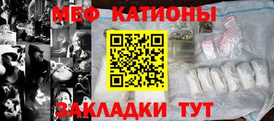 мдма Мариинск