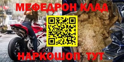 первитин Апрелевка