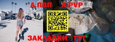 таблы Малгобек