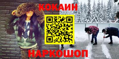 мдма Мариинск