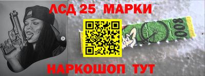 мдма Мариинск